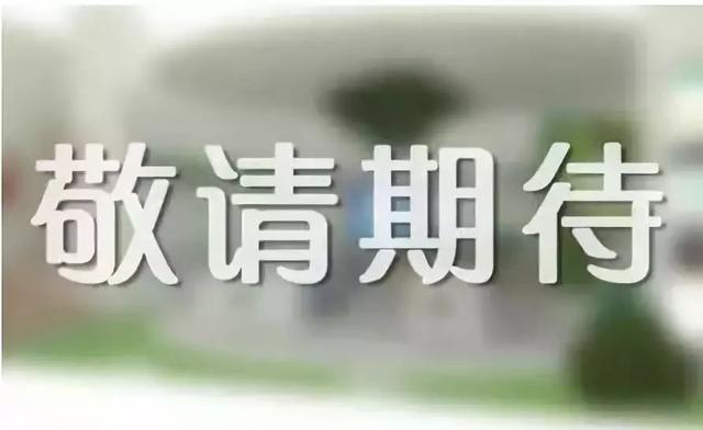 暑假去哪儿丨银行里藏着“大学问”，今天我们用了一天时间去学习